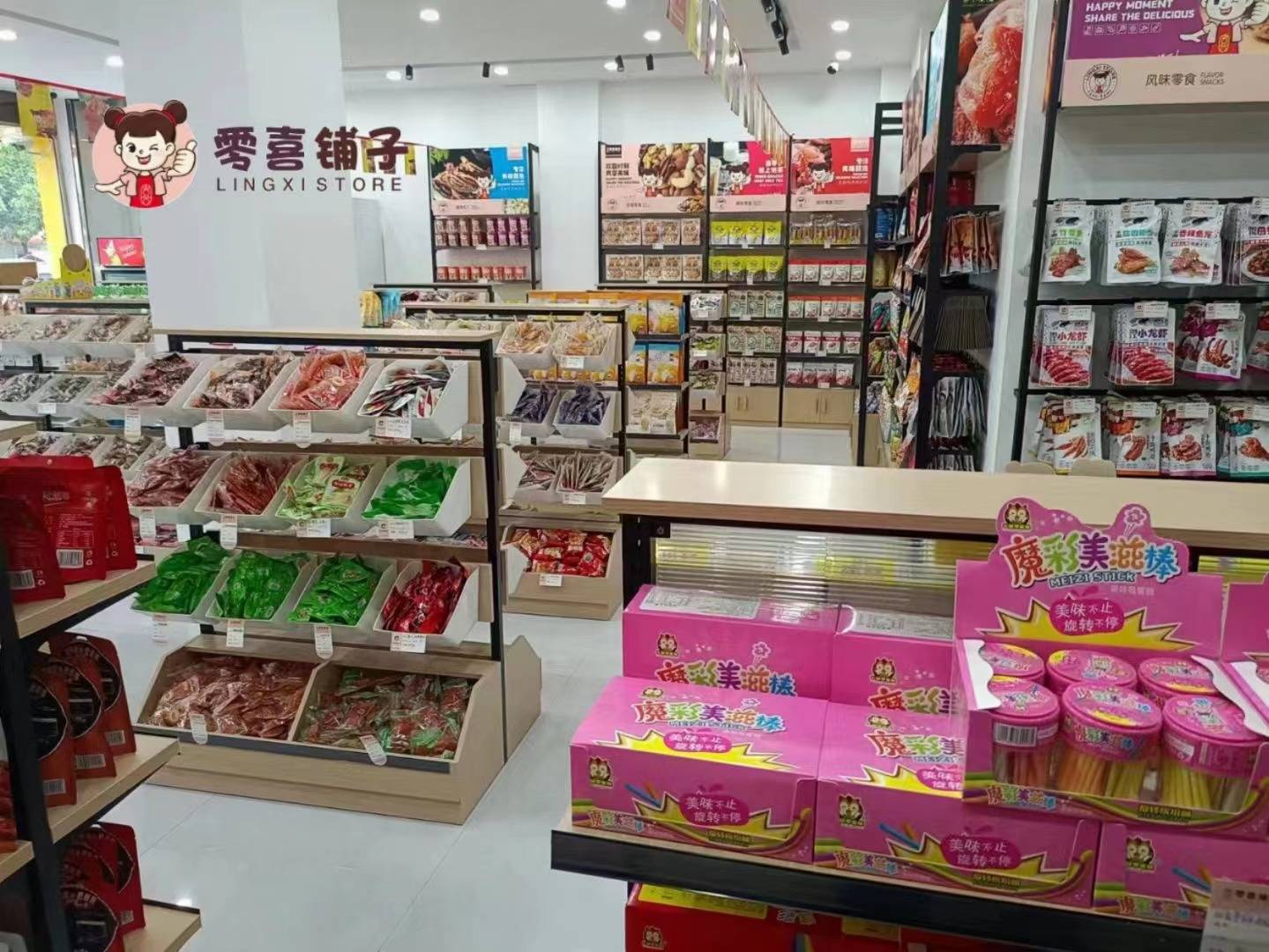 量贩零食大热,广州零嘻嘻食品打造零食狂欢节
